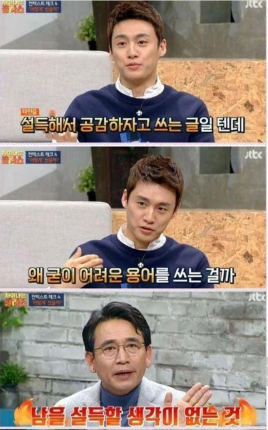 유시민 명언