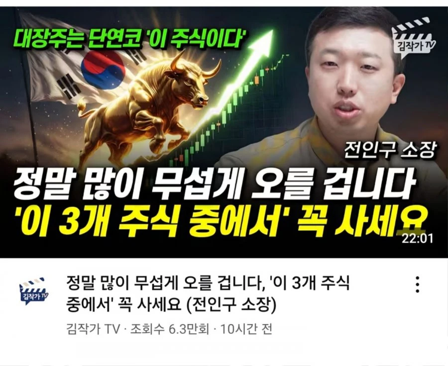 폭락 예정 3개종목