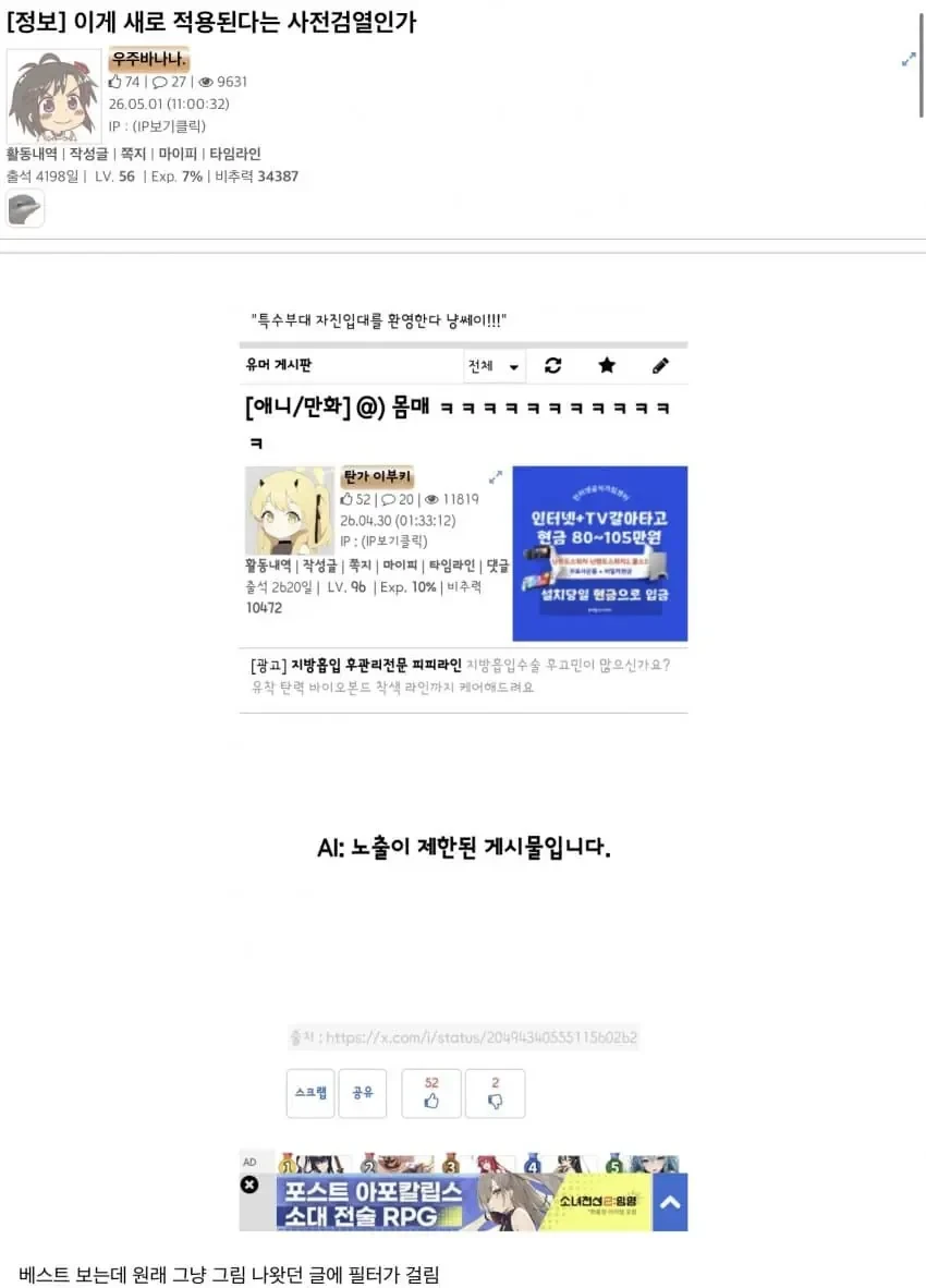 20260502100246_0pCysCE04j.webp