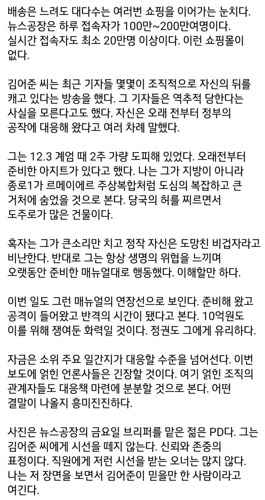 20260421140203_WY4GHyfzIM.png