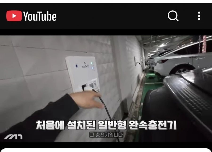 150원 하던 충전비가 하루아침에 300원으로