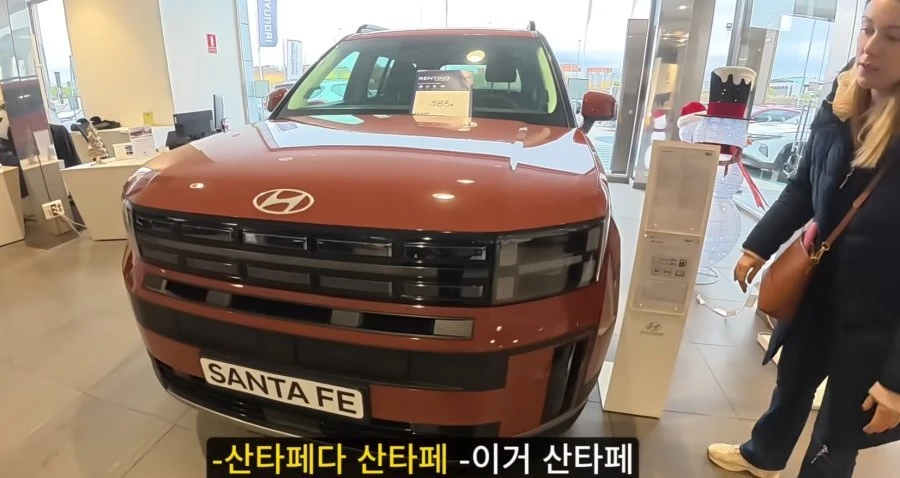 스페인 현대차 가격.jpg