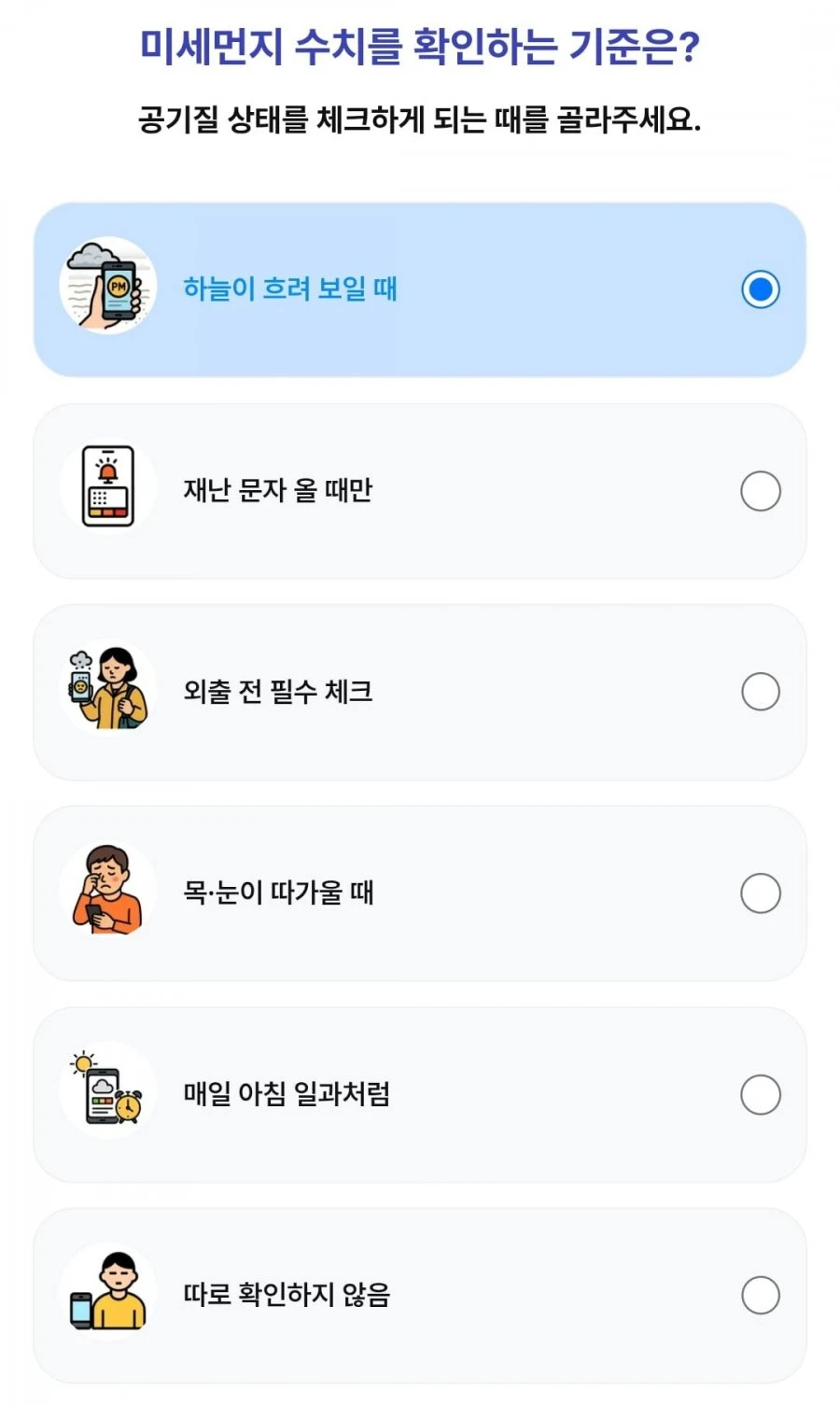 (페이북) 260520 1등뽑기
