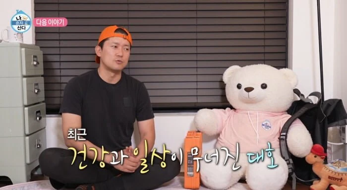 집안에 클라이밍 암벽 설치한 나혼산 김대호