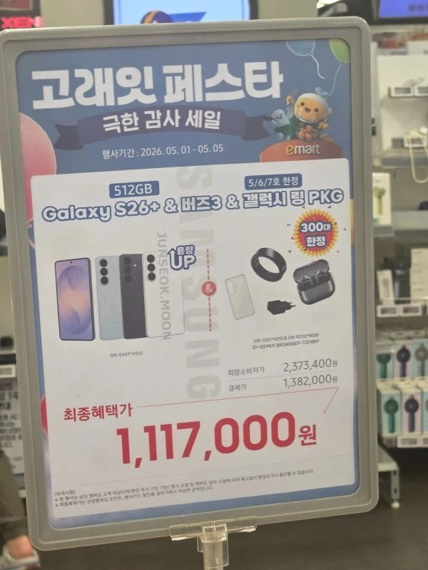 20260501142342_uFPWStaXiz.jpg