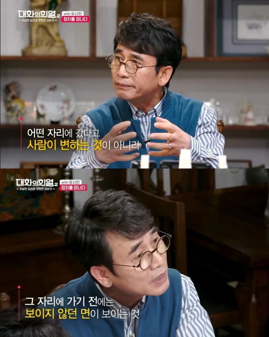 이재명은 변한게 아닙니다.