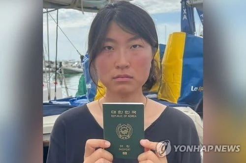 김아현씨 또 나포됐네요