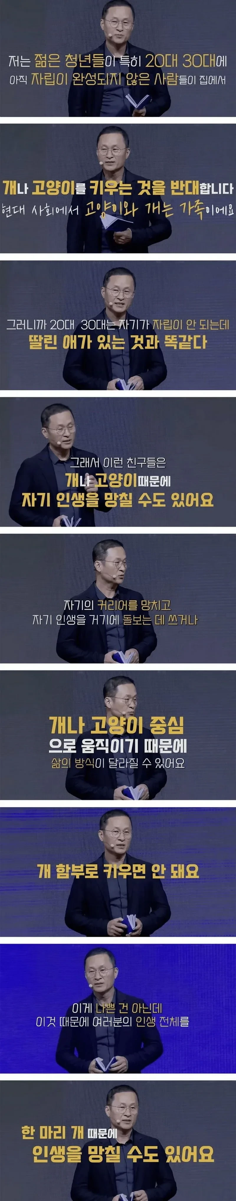 수천억 자산가가 말하는 20대, 30대는.jpg