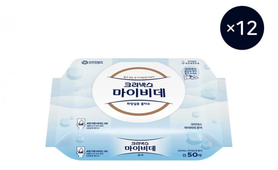 [네이버] 네이버멤버십_ 청정원 국산고추장, 크리넥스 마이비데, 데코&소프트, 도브 바디워시, 칠성사이다 제로 유자+펩시제로, 펩시 엑스트라 피즈, 리츠 (다양/무료)