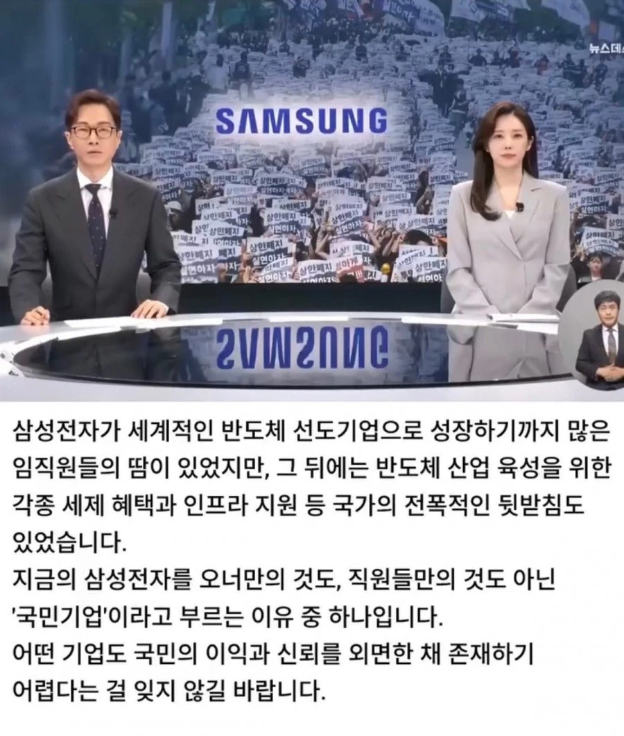 오늘 MBC 뉴스 클로징 멘트