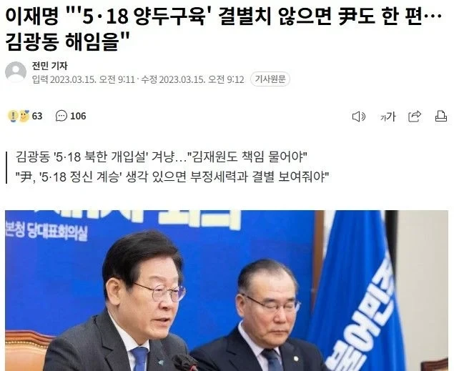 역시 사이다 이재명!!