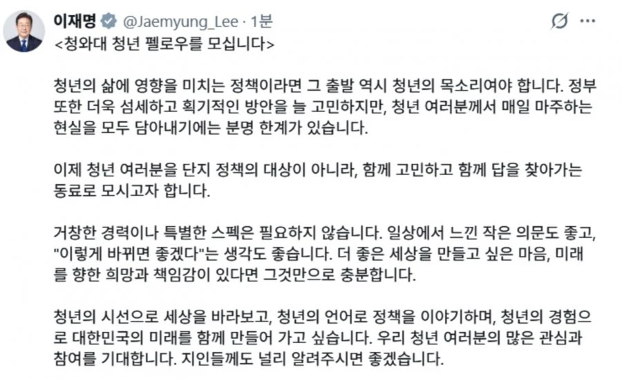귀막은 이재명 새로운 기획시작