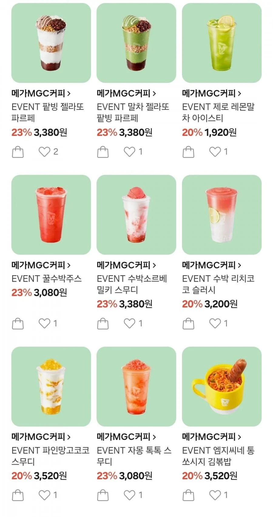 [끌올] [카카오톡선물하기] 메가커피 팥빙 파르페 외 여름음료 5종 23% 할인 (가격 다양/무료)