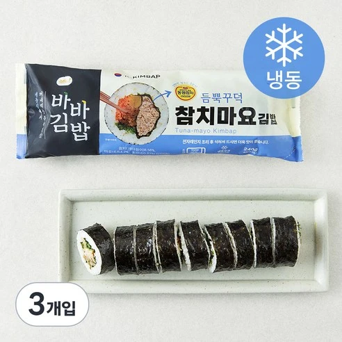 [ㅋㅍ]올곧 바바김밥 참치마요김밥 (냉동), 3개, 240g( 5,970원, 46% 할인)