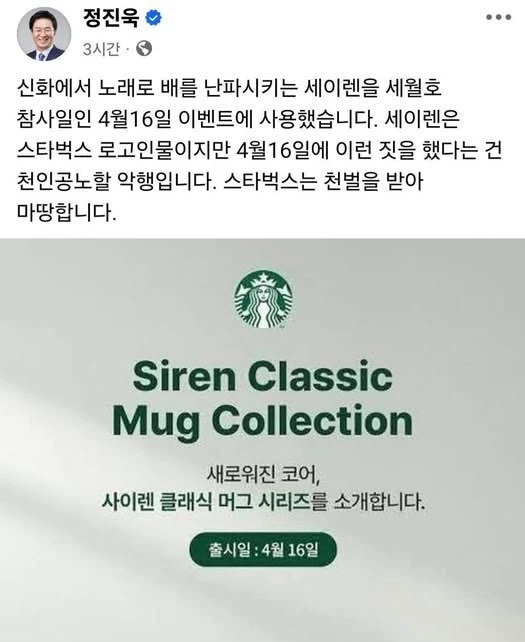 또 터진 일베벅스