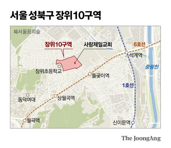 펌) 전광훈 알박기 장위 10구역 평당 5000만원 분양 ㄷㄷ.jpg