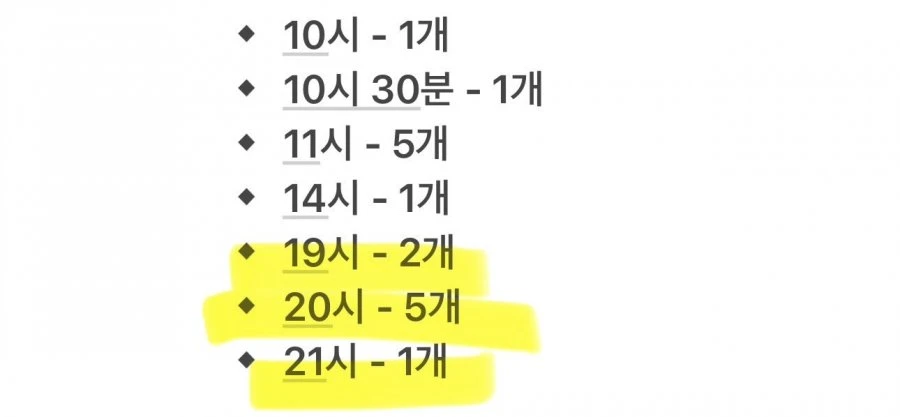 (네이버페이) 19시 ~ 21시 쇼라 5원들