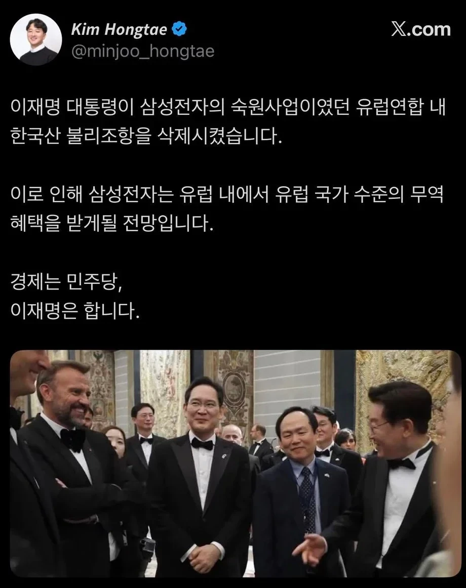 이재명대통령, 유럽에서 또 큰거 한건