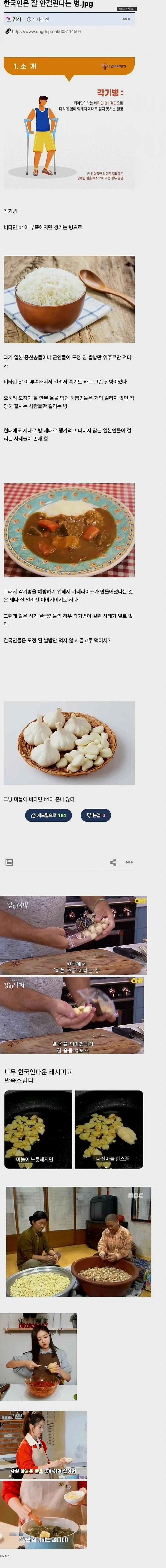 한국인은 잘 안걸린다는 병