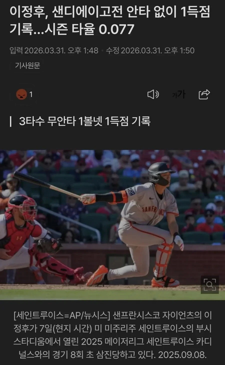 20260331171039_SIo4PGdvfj.webp