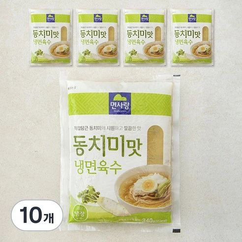 [ㅋㅍ]면사랑 동치미맛 냉면육수, 340g, 10개, 340g × 10개( 6,060원, 34% 할인)