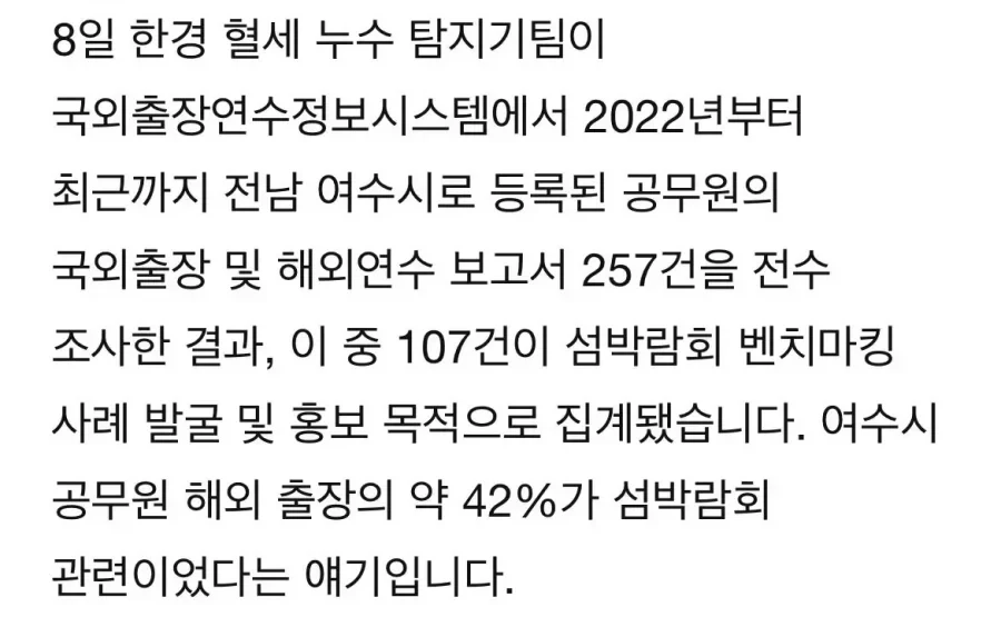 20260508133026_JK0JXiwZt7.webp