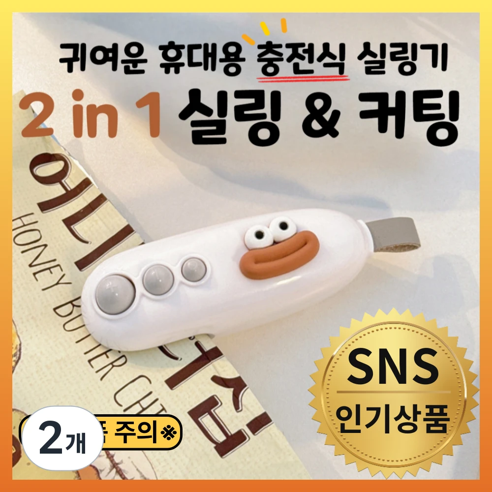 필수템 총집합! 쿠팡 품절대란 꿀템 23선, 놓치면 손해!