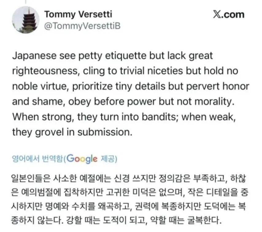 홍콩인이 생각하는 일본인들의 특성