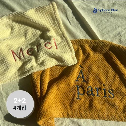[ㅋㅍ]merci 북유럽감성 주방수건 고리수건 주방타올 핸드타올, 아이보리+브라운, 4개( 7,900원, 43% 할인)