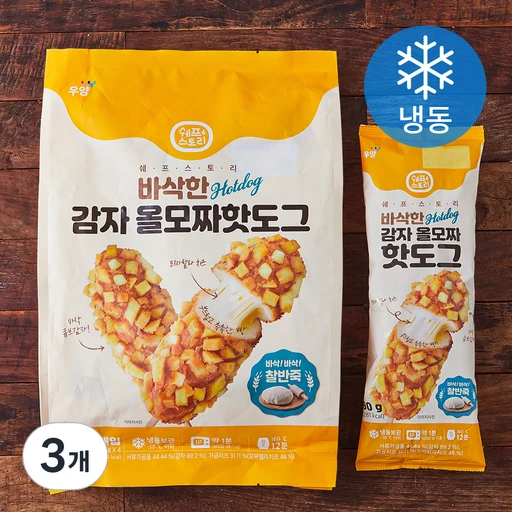 [ㅋㅍ]쉐프스토리 바삭한 감자 올모짜 핫도그 (냉동)( 14,490원, 23% 할인)