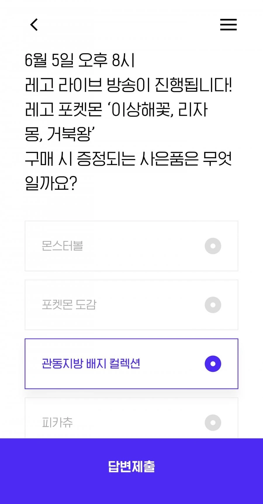 (Hpoint) 퀴즈 정답