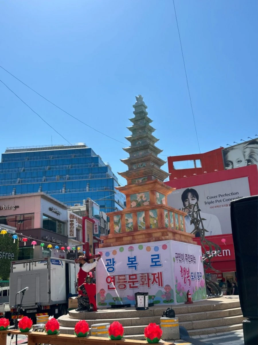 불교 행사에 깽판치는 기독교..