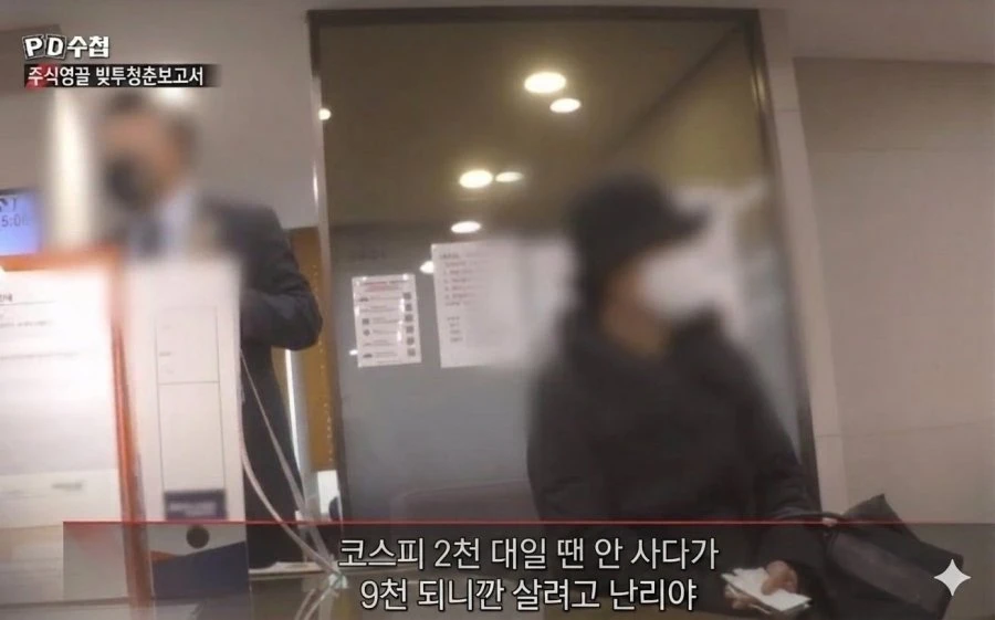 소름돋는 사실