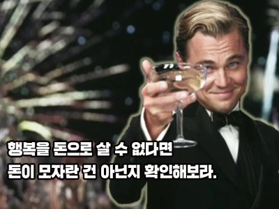 역대급 파산 위기라는 유엔 근황