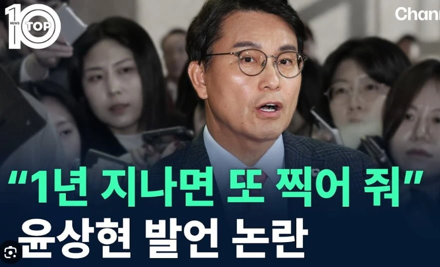 6.3 지방선거를 정확하게 예측한 한사람