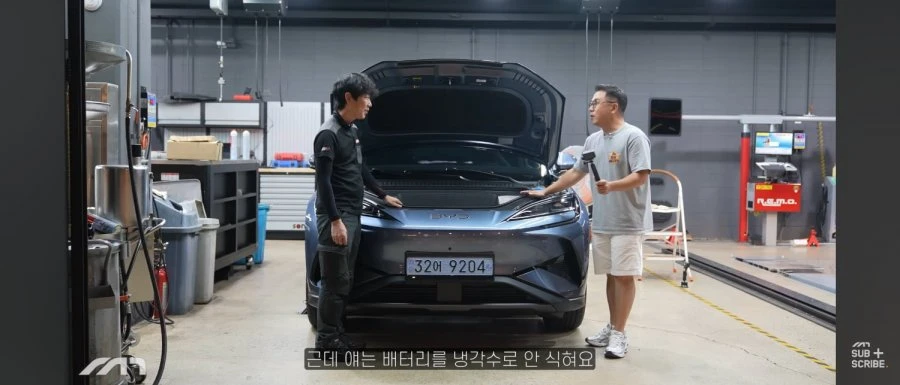 충격적인 BYD 씨라이언 하체