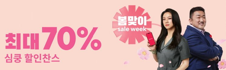 [🔥이벤트] 재테크한방에 x AliExpress 인기제품 Top 9 공동구매 이벤트