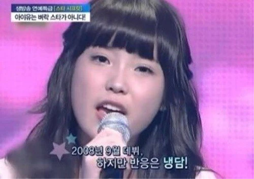 의외로 데뷔초 인기없었던 여자연예인 ㄷㄷ