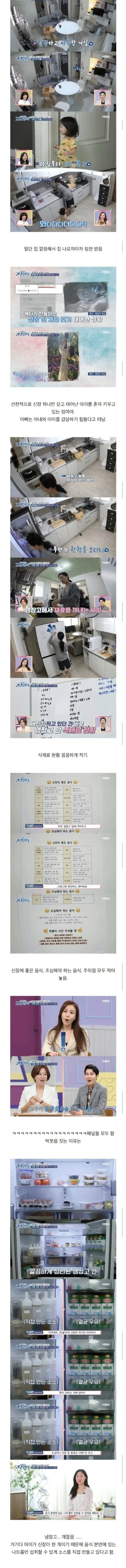 고딩엄빠) 촬영장에 있던 모두가 감탄한 출연자