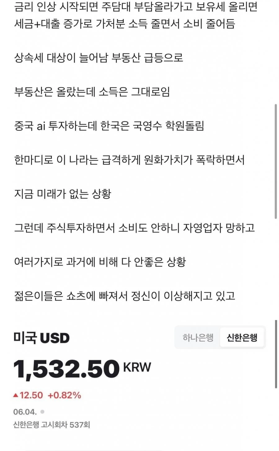 20260605132303_ngOVLeLYcS.png