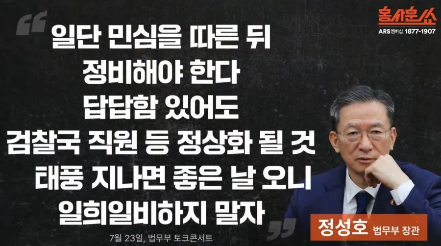 정성호 미쳤네요 ㅋㅋ