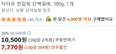 [ㅋㅍ]닥터유 한입쏙 단백질바, 380g ( 7,770원 )