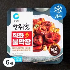 [ㅋㅍ]안주야 직화 불막창 (냉동), 160g, 6개( 24,780원, 30% 할인)