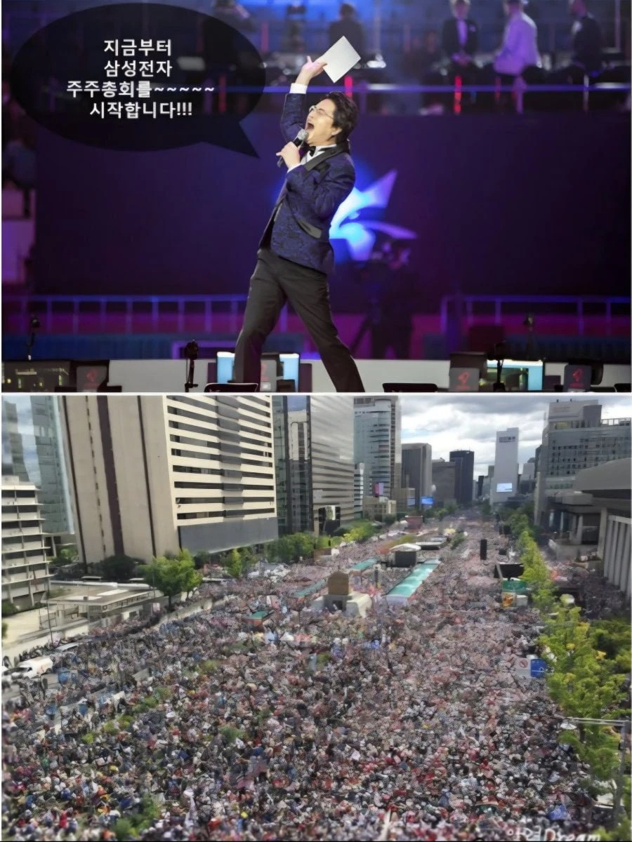 내일 삼성전자 주주총회 . jpg