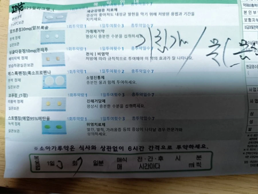 우리 딸을 살리고 싶습니다.