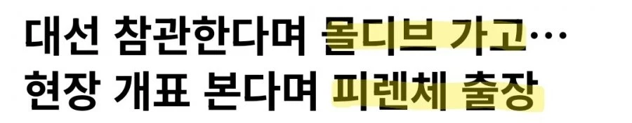 의외로 공무원 되면 좋은점.jpg