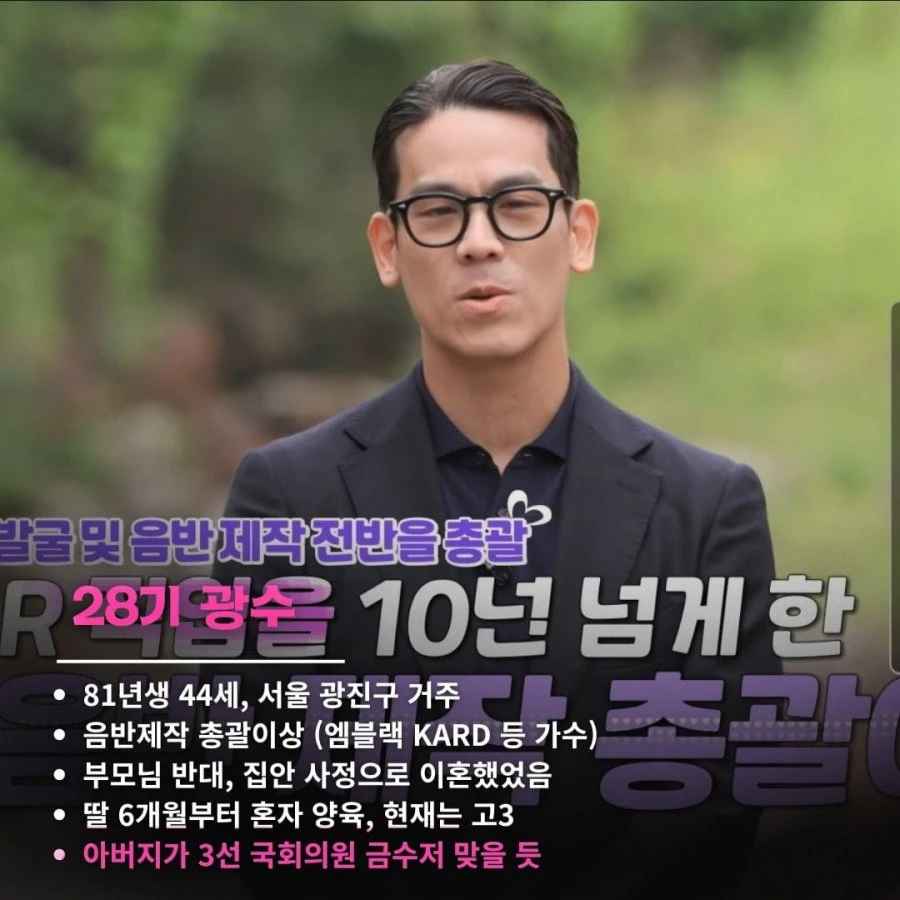 사람들이 '나는솔로' 안보는 이유.jpg