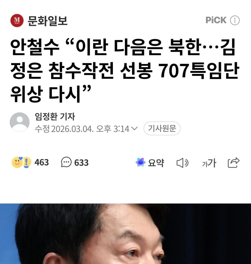 미칠거면 곱게 미쳐.jpg