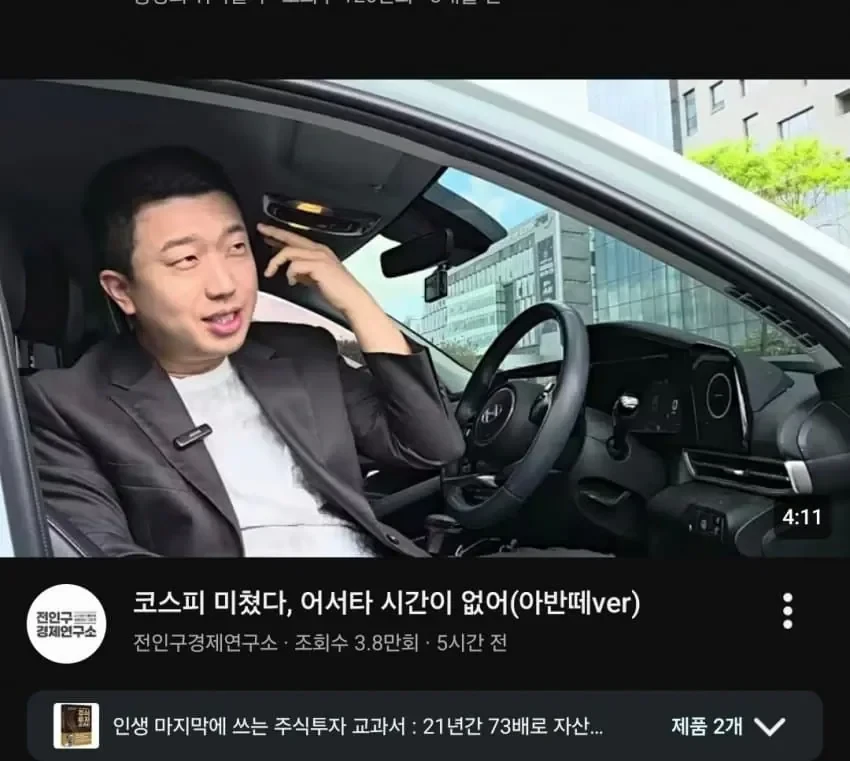 속보) 코스피 초대형 악재 뜸 ㄷ..jpg