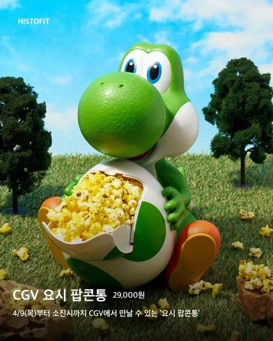CGV 요시 팝콘통이 벌써 매진된 이유 ㄷㄷ.jpg